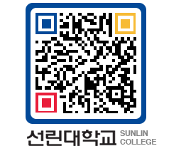 QRCODE 이미지 https://www.sunlin.ac.kr/rdura4@