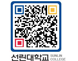 QRCODE 이미지 https://www.sunlin.ac.kr/rel3zb@