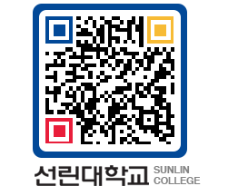 QRCODE 이미지 https://www.sunlin.ac.kr/remc2k@