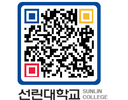 QRCODE 이미지 https://www.sunlin.ac.kr/req4oq@