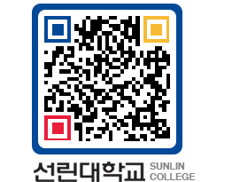 QRCODE 이미지 https://www.sunlin.ac.kr/rergkm@