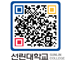 QRCODE 이미지 https://www.sunlin.ac.kr/ret5gs@