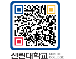 QRCODE 이미지 https://www.sunlin.ac.kr/reugkk@