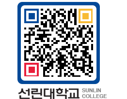 QRCODE 이미지 https://www.sunlin.ac.kr/rf3cif@