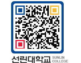 QRCODE 이미지 https://www.sunlin.ac.kr/rfdkou@