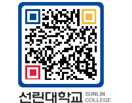 QRCODE 이미지 https://www.sunlin.ac.kr/rgdhsp@