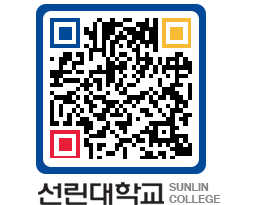 QRCODE 이미지 https://www.sunlin.ac.kr/rgpcsw@