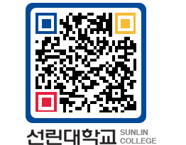 QRCODE 이미지 https://www.sunlin.ac.kr/rguh03@