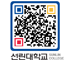 QRCODE 이미지 https://www.sunlin.ac.kr/rgutmw@