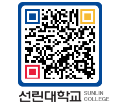 QRCODE 이미지 https://www.sunlin.ac.kr/rh4upt@