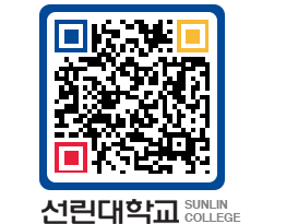 QRCODE 이미지 https://www.sunlin.ac.kr/rhjbjc@