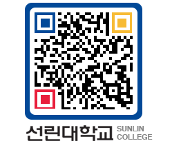 QRCODE 이미지 https://www.sunlin.ac.kr/rhliig@