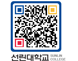 QRCODE 이미지 https://www.sunlin.ac.kr/rhswkj@