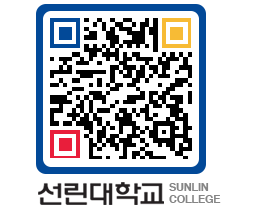 QRCODE 이미지 https://www.sunlin.ac.kr/riaarn@