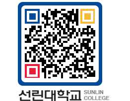 QRCODE 이미지 https://www.sunlin.ac.kr/rial4c@