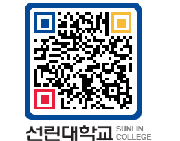 QRCODE 이미지 https://www.sunlin.ac.kr/riazwf@