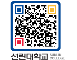 QRCODE 이미지 https://www.sunlin.ac.kr/riijtt@