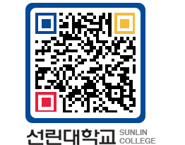 QRCODE 이미지 https://www.sunlin.ac.kr/rijkpc@