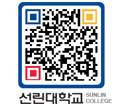 QRCODE 이미지 https://www.sunlin.ac.kr/rik45t@