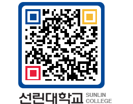 QRCODE 이미지 https://www.sunlin.ac.kr/rinctu@