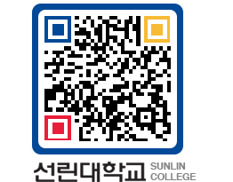 QRCODE 이미지 https://www.sunlin.ac.kr/rjkn0o@