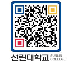 QRCODE 이미지 https://www.sunlin.ac.kr/rjo3ld@