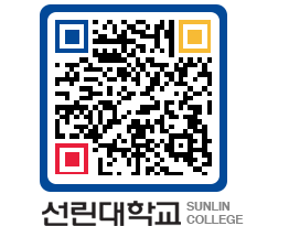 QRCODE 이미지 https://www.sunlin.ac.kr/rjootn@