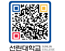 QRCODE 이미지 https://www.sunlin.ac.kr/rkkdwq@