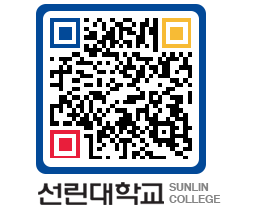 QRCODE 이미지 https://www.sunlin.ac.kr/rkoki2@