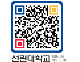 QRCODE 이미지 https://www.sunlin.ac.kr/rlqenb@