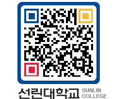 QRCODE 이미지 https://www.sunlin.ac.kr/rm1kwa@