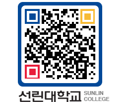 QRCODE 이미지 https://www.sunlin.ac.kr/rn0ufz@