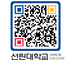 QRCODE 이미지 https://www.sunlin.ac.kr/rn3iwp@