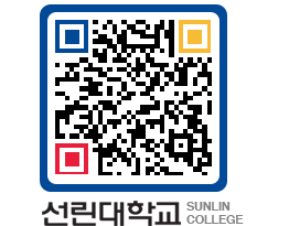 QRCODE 이미지 https://www.sunlin.ac.kr/rnamjy@