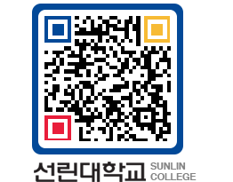 QRCODE 이미지 https://www.sunlin.ac.kr/rnavb4@