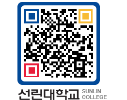 QRCODE 이미지 https://www.sunlin.ac.kr/rnchjg@