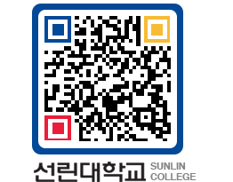 QRCODE 이미지 https://www.sunlin.ac.kr/rnefqe@