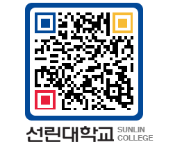 QRCODE 이미지 https://www.sunlin.ac.kr/rnhhmh@