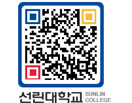 QRCODE 이미지 https://www.sunlin.ac.kr/rnm3ma@