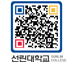 QRCODE 이미지 https://www.sunlin.ac.kr/rnnmux@