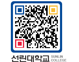 QRCODE 이미지 https://www.sunlin.ac.kr/rnnpkq@