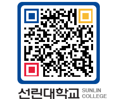 QRCODE 이미지 https://www.sunlin.ac.kr/rnntdd@