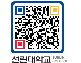 QRCODE 이미지 https://www.sunlin.ac.kr/roj0di@