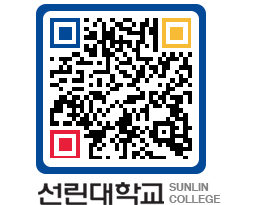 QRCODE 이미지 https://www.sunlin.ac.kr/rpdo2m@