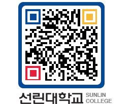 QRCODE 이미지 https://www.sunlin.ac.kr/rpgcot@