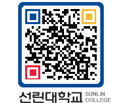 QRCODE 이미지 https://www.sunlin.ac.kr/rphlnz@