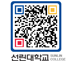 QRCODE 이미지 https://www.sunlin.ac.kr/rpopgt@