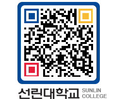 QRCODE 이미지 https://www.sunlin.ac.kr/rpujfr@