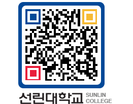 QRCODE 이미지 https://www.sunlin.ac.kr/rpvfaa@