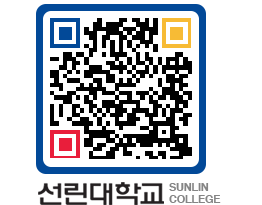 QRCODE 이미지 https://www.sunlin.ac.kr/rq2430@